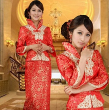 Chinese Outfit.JPG