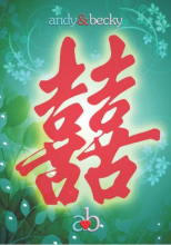 Red invite.JPG